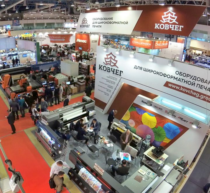 Компания КОВЧЕГ на выставке «Реклама 2018»