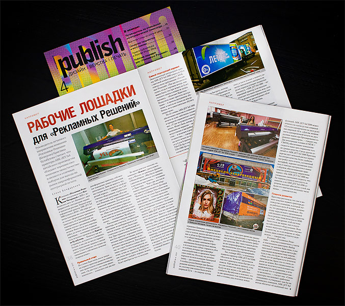 статья о принтерах ARK-JET в журнале Publish