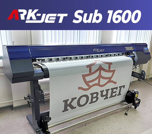 ARK-JET Sub 1600