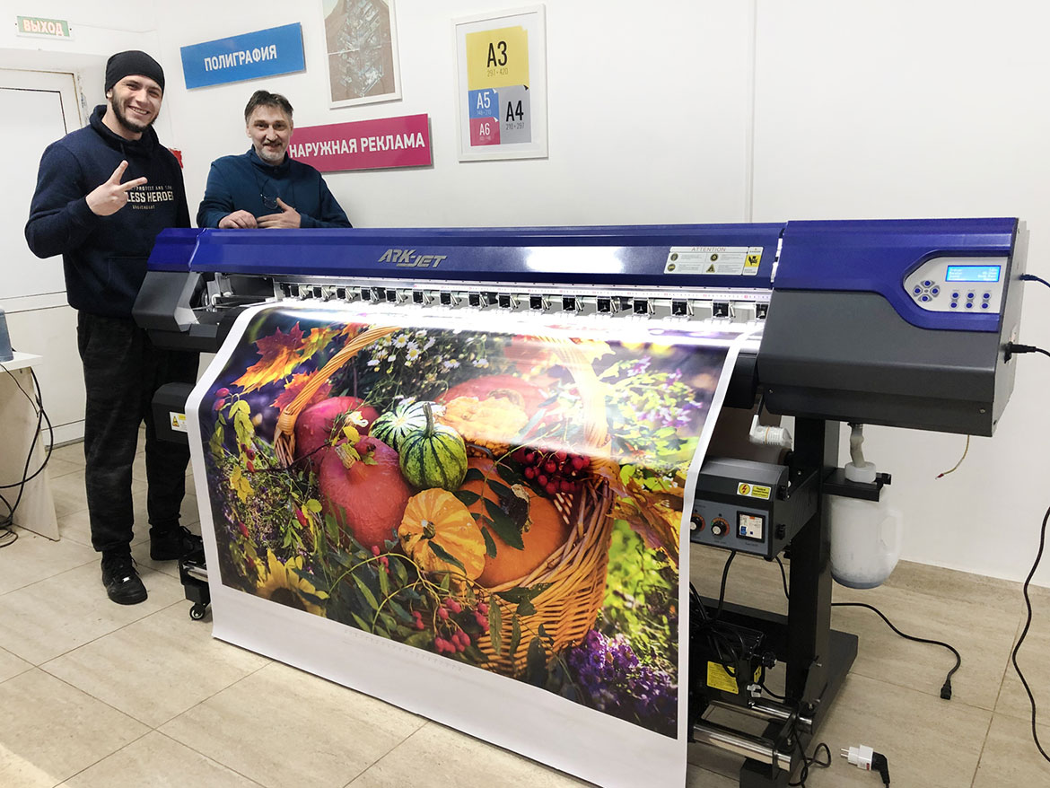 ARK-JET SOL 1600 в Егорьевске