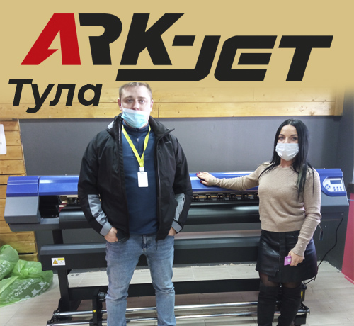 ARK-JET Sol 1600 для общественного транспорта Тулы