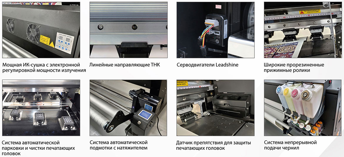 Особенности конструкции ARK-JET SUB 1900