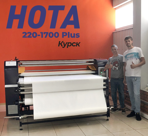 Запуск каландра HOTA на производстве аниме-товаров