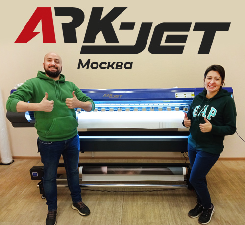 Запуск принтера ARK-JET SOL 1600 в студии «Мосфильм-Мастер»