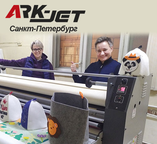 Каландр TitanJet RTM3 запущен на фабрике «Никитинская Мануфактура»