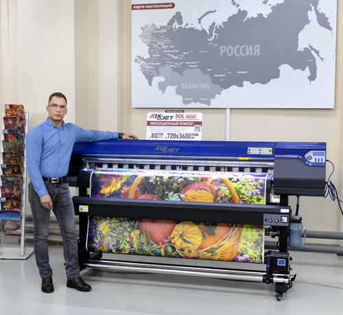 Видеообзор экосольвентного принтера ARK-JET SOL 1600