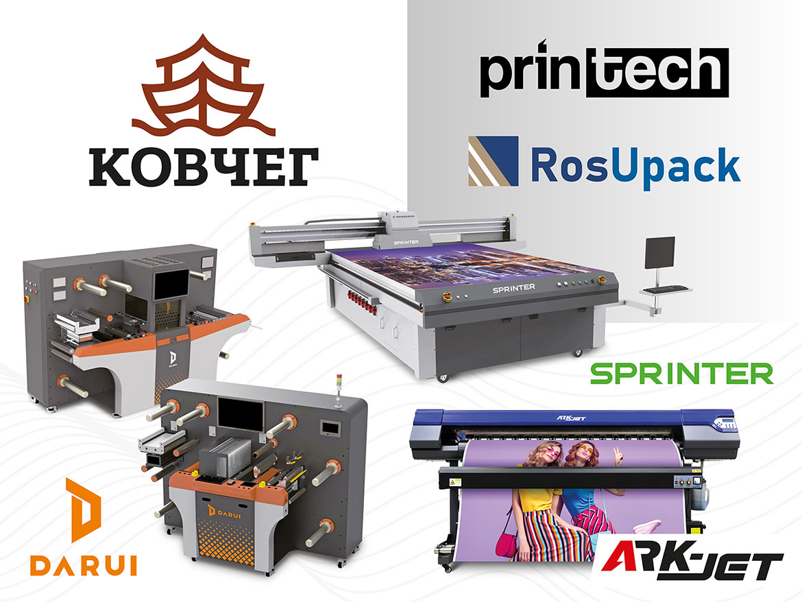 ОБЗОР ЭКСПОЗИЦИИ КОВЧЕГ НА ВЫСТАВКАХ PRINTECH И ROSUPACK ОБЗОР ЭКСПОЗИЦИИ КОВЧЕГ НА ВЫСТАВКАХ PRINTECH И ROSUPACK