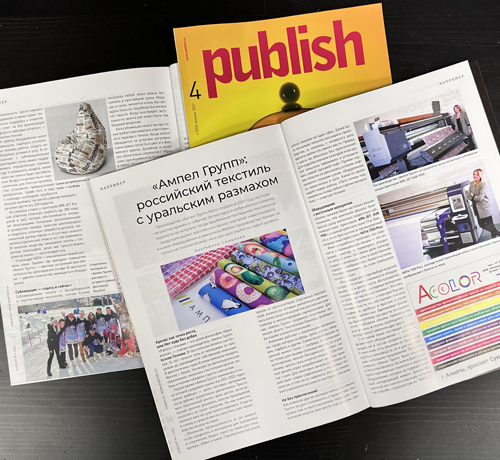 «Ампел Групп»: российский текстиль с уральским размахом