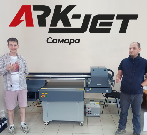 Сразу два принтера ARK-JET установлено в самарской компании FOTO-GRAFS
