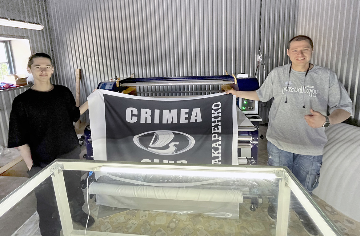 Каландр HOTA 1700 Plus установлен в компании "Акварель" из Ялты Каландр HOTA 1700 Plus установлен в компании "Акварель" из Ялты