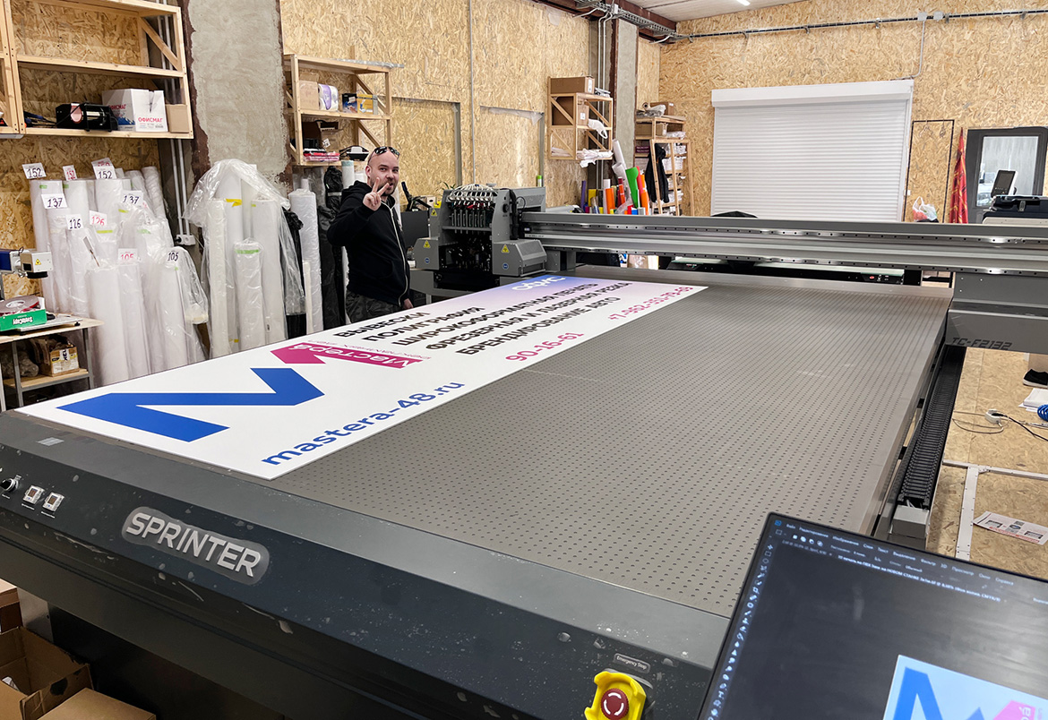 Инсталляция УФ-принтера Sprinter TC-F2132 в липецкой РПК "Мастера" Инсталляция УФ-принтера Sprinter TC-F2132 в липецкой РПК "Мастера"