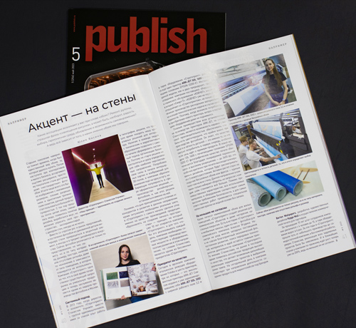 Акцент — на стены