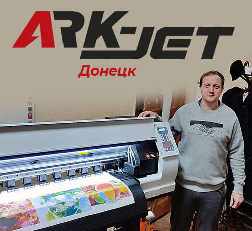 В столице ДНР инженер «КОВЧЕГ» установил УФ-принтер ARK-JET UV 1802