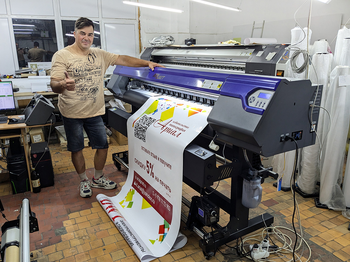 В типографии "Ариал" установлен уже второй экосольвентный принтер ARK-JET В типографии "Ариал" установлен уже второй экосольвентный принтер ARK-JET