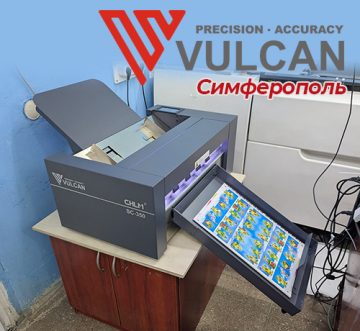 Плоттер VULCAN SC-350 установлен в РПК «Очень хорошо» из Симферополя
