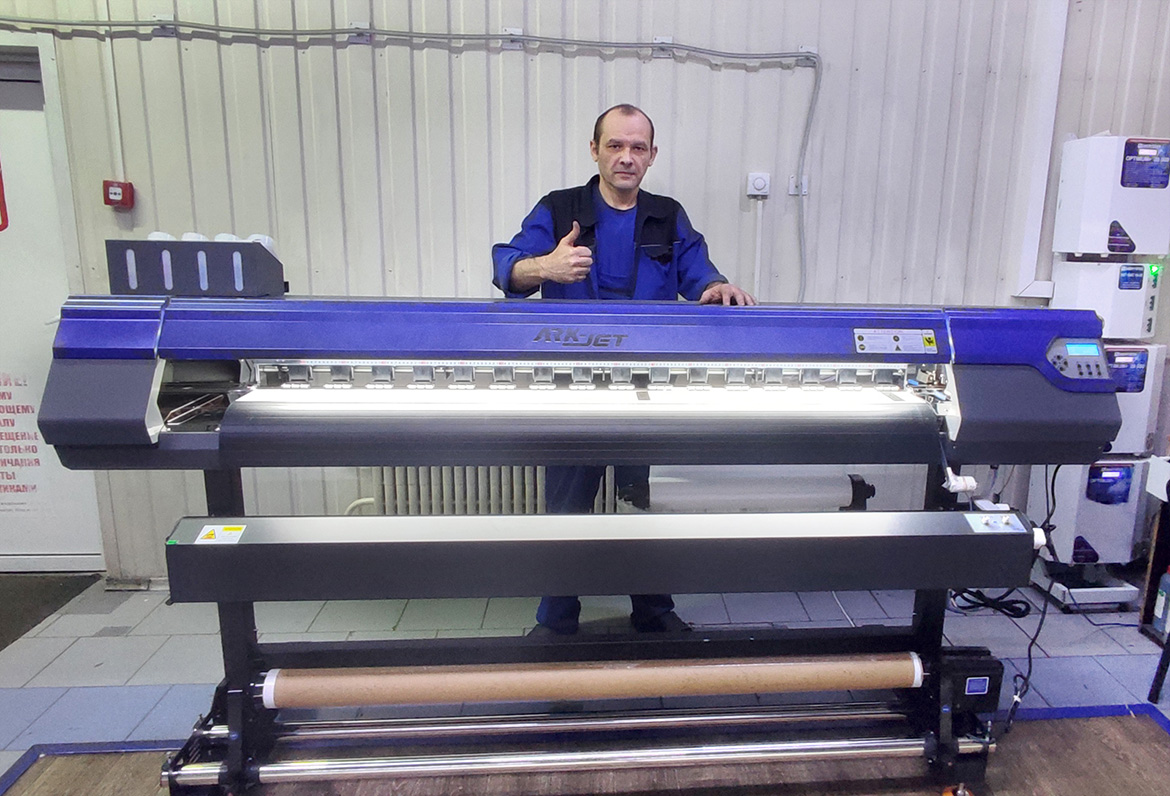 Запуск принтера ARK-JET SOL 1601 в компании "Промдизайн" из Донецка
