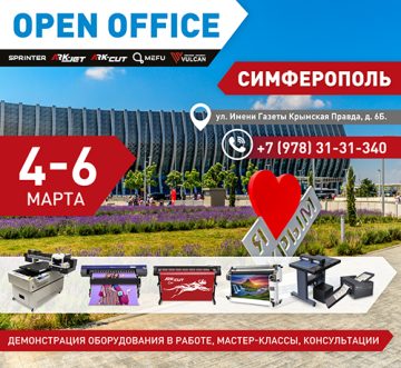 Компания «КОВЧЕГ» приглашает на опен-офис в Крыму с 4 по 6 марта