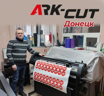 Уже третья единица оборудования в РА «Лидер» запущена в Донецке!