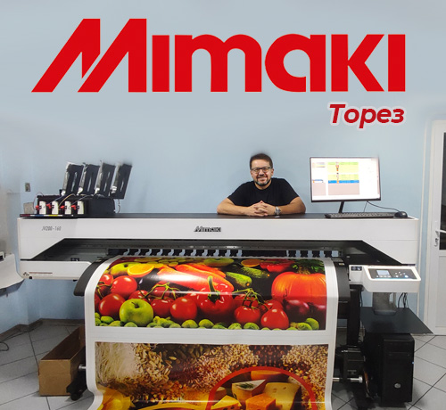 Донецкая Республика получает новейшую модель Mimaki!